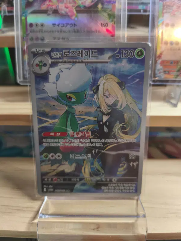 ImageUpload|15229564