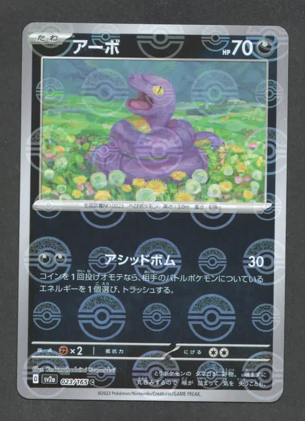 ImageUpload|15972365