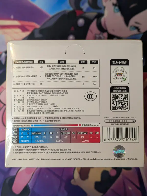 ImageUpload|13559955