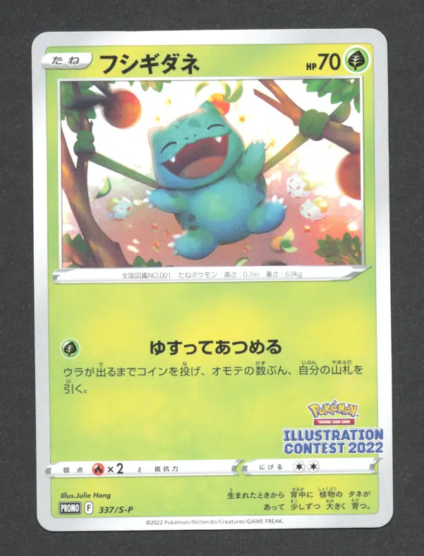 ImageUpload|10124337