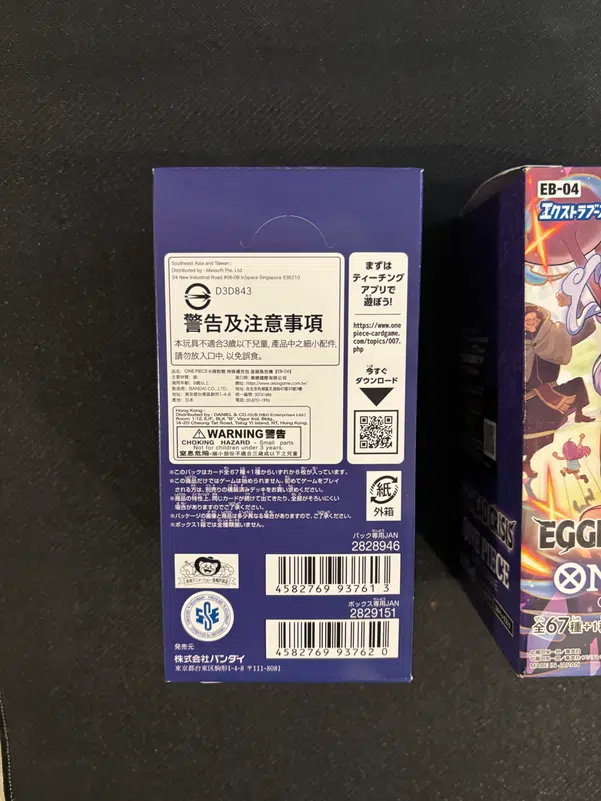 ImageUpload|14604822