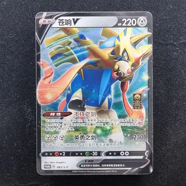 ImageUpload|13939790