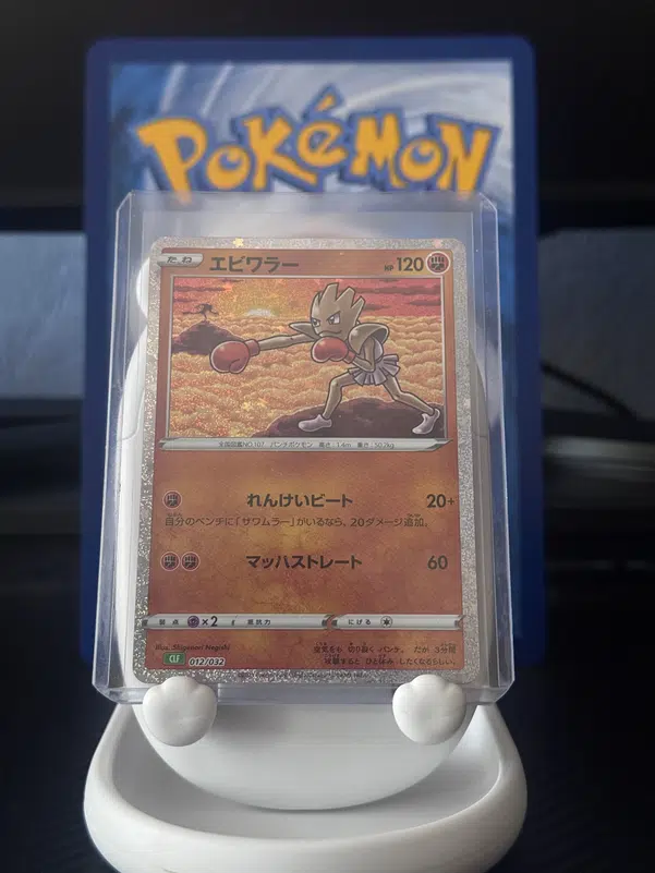 ImageUpload|12927885