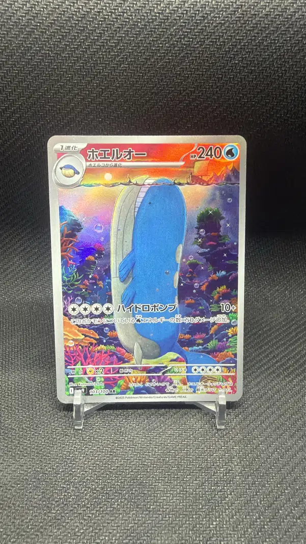 ImageUpload|13369507