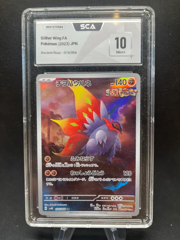 ImageUpload|12771962