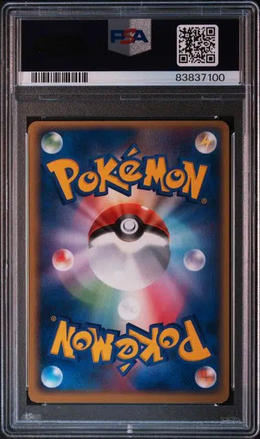 ImageUpload|13920252