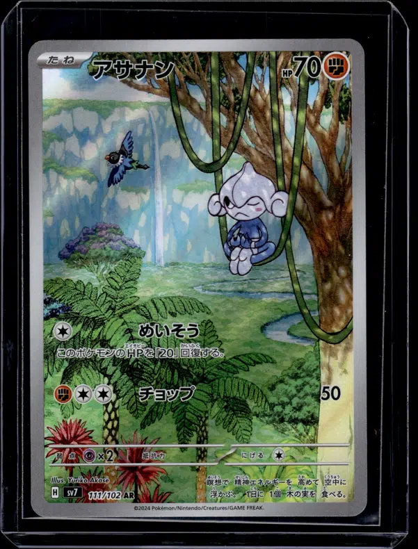 ImageUpload|10877415