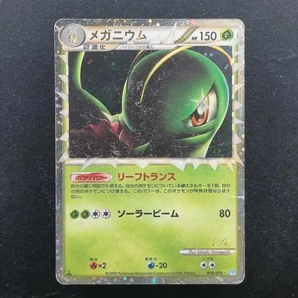 ImageUpload|13938834