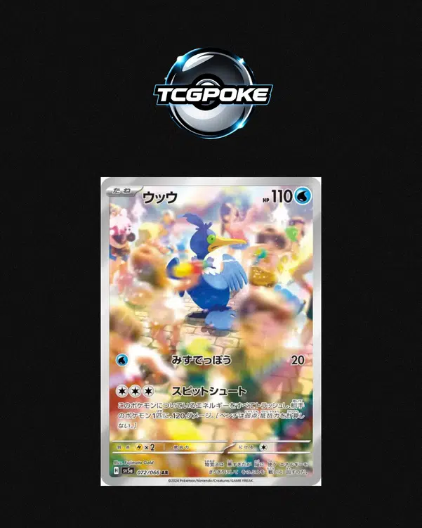 ImageUpload|10954794