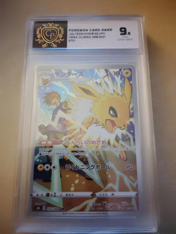 ImageUpload|11607352