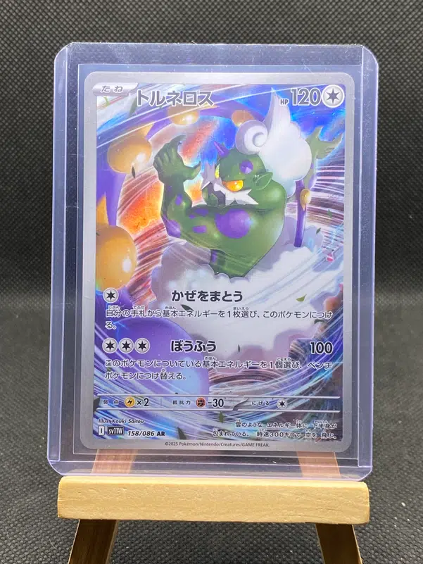 ImageUpload|12933081