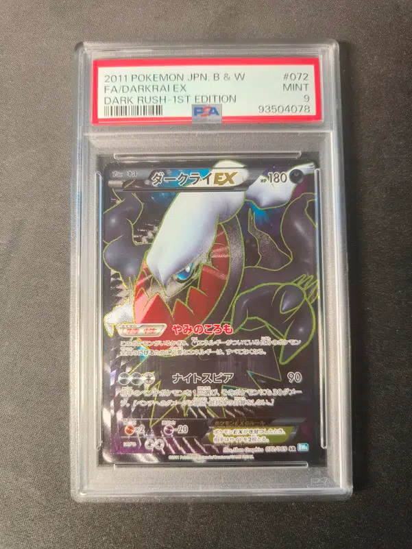 ImageUpload|10527764