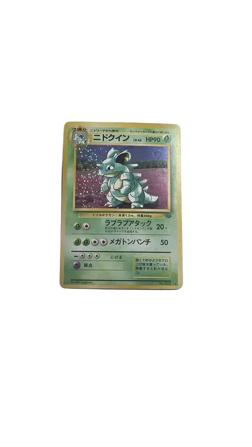 ImageUpload|12930061