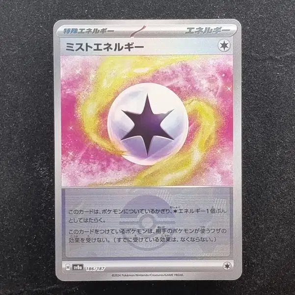 ImageUpload|11285360