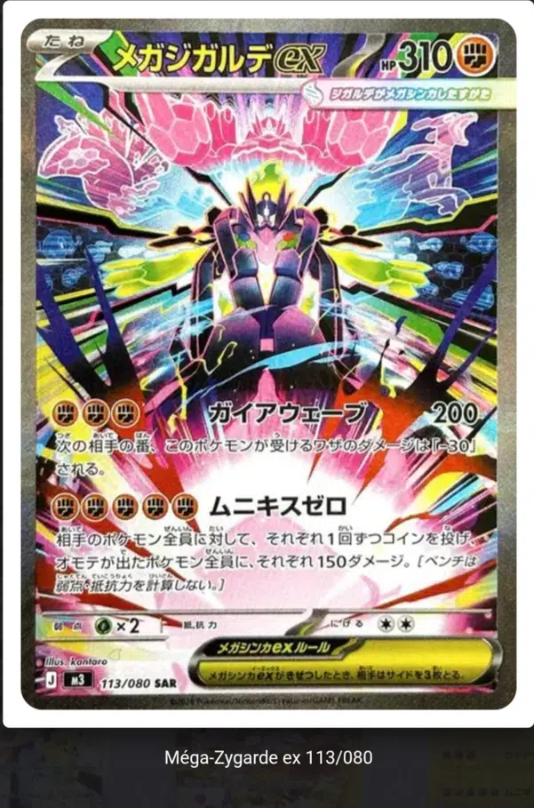 ImageUpload|14305294