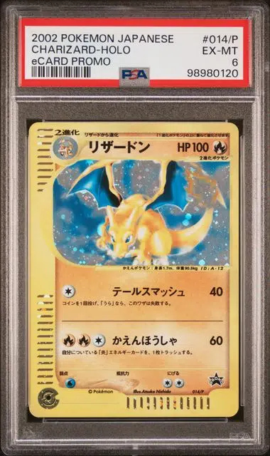 ImageUpload|10984673