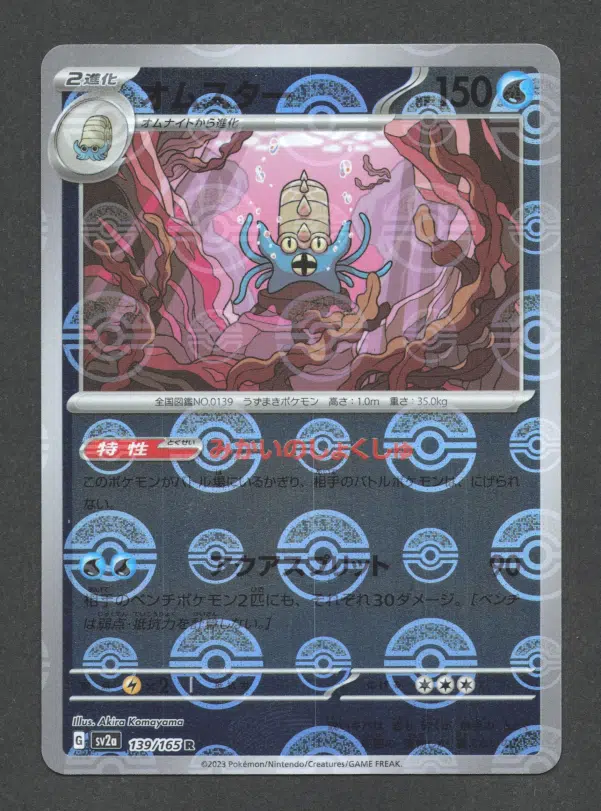 ImageUpload|10610920