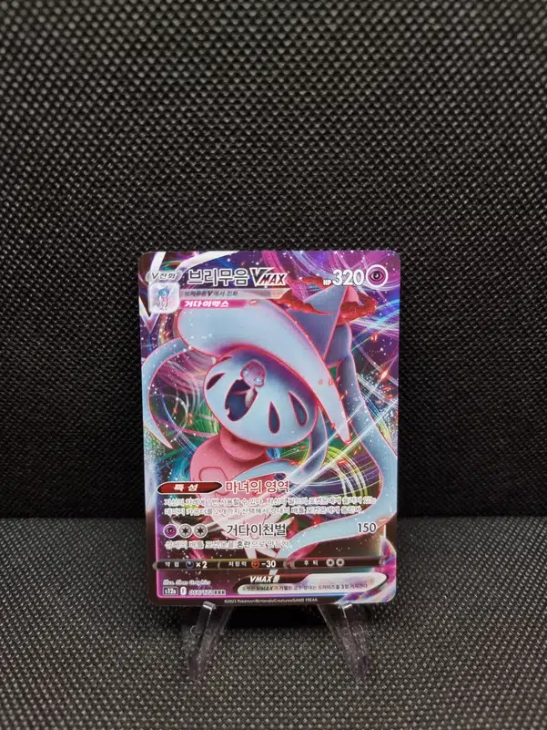 ImageUpload|13938372