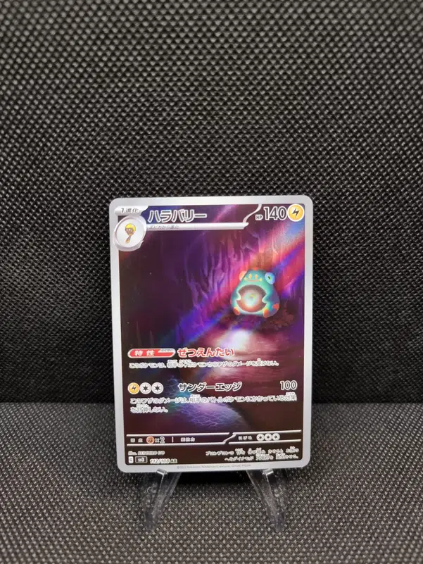 ImageUpload|13937724