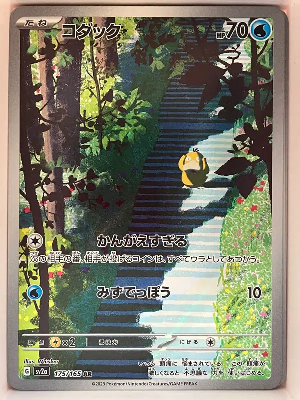 ImageUpload|15993245