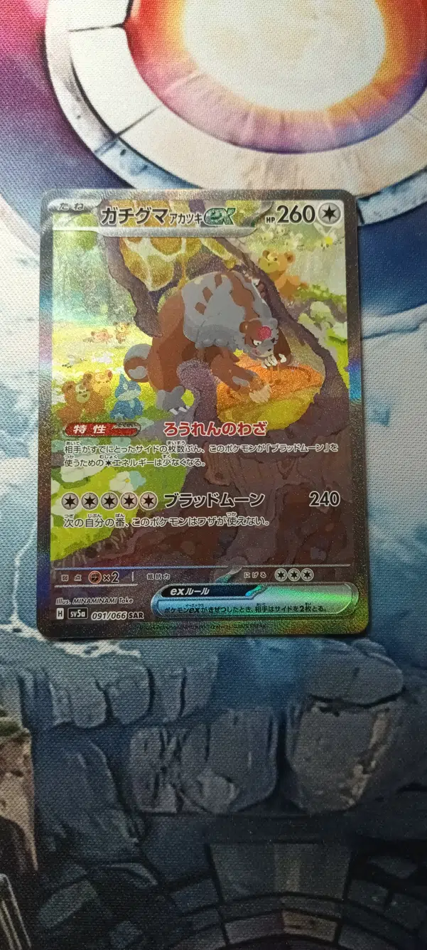 ImageUpload|10255564