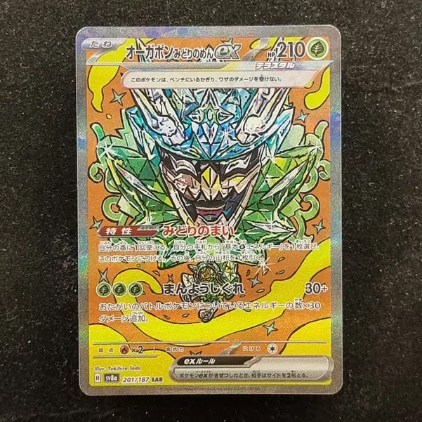 ImageUpload|13939446