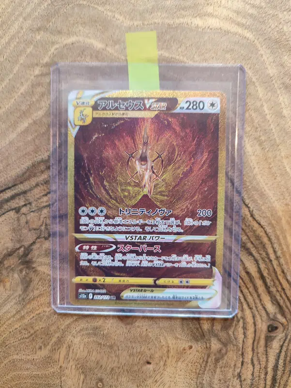 ImageUpload|15237847