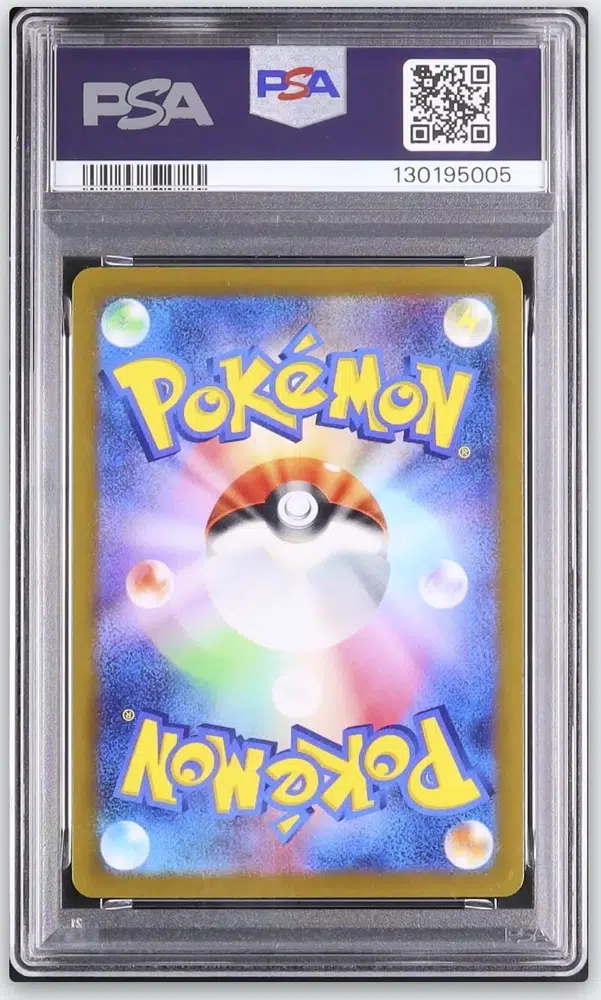 ImageUpload|14771886