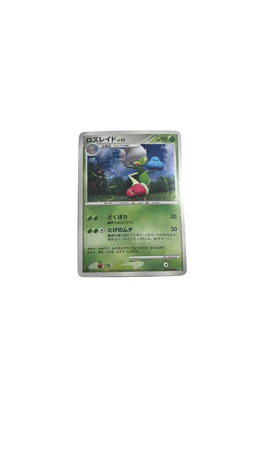 ImageUpload|12929811