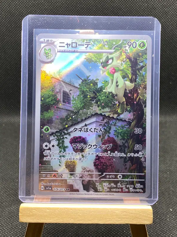 ImageUpload|12933215