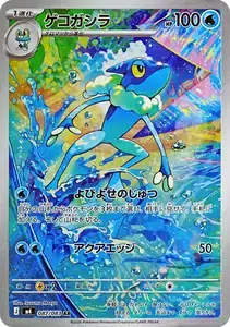 ImageUpload|15640237