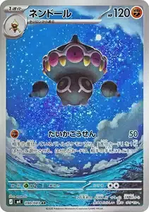 ImageUpload|15640242