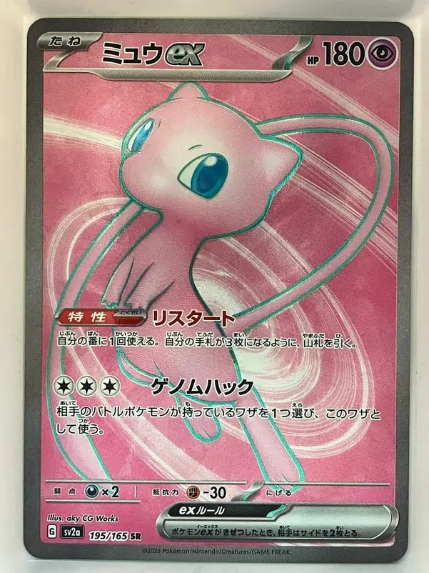 ImageUpload|15993227