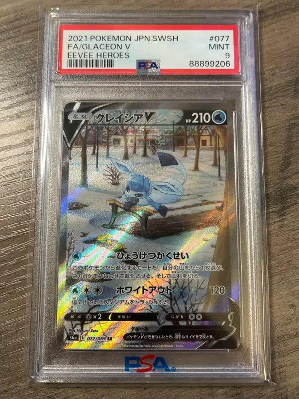 ImageUpload|10361696