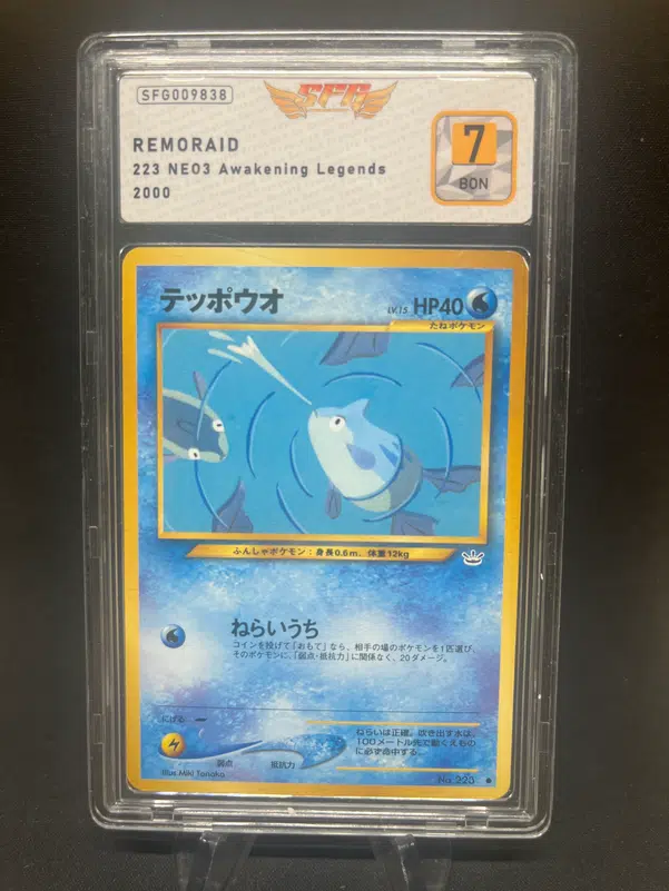 ImageUpload|12769043