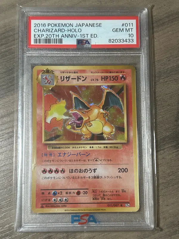 ImageUpload|13878489