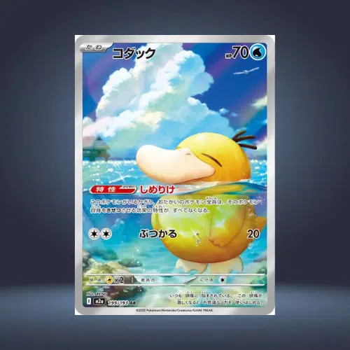 ImageUpload|14744128