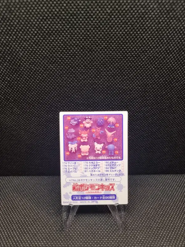 ImageUpload|13939913