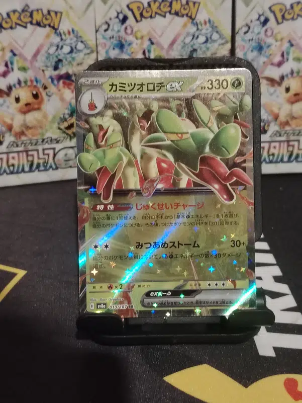 ImageUpload|10237353