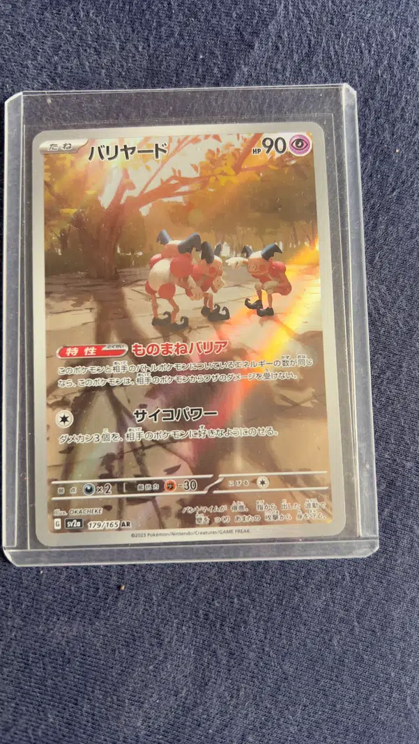 ImageUpload|12836740