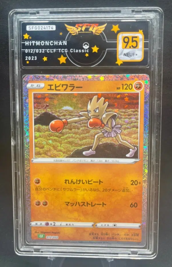 ImageUpload|13700698