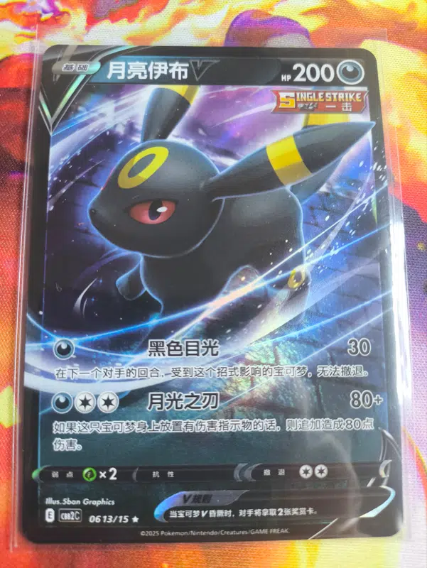 ImageUpload|10536645