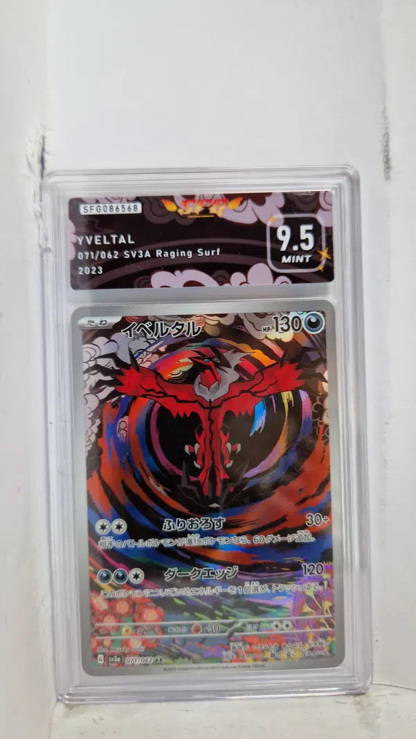 ImageUpload|15222091