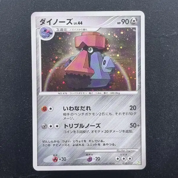 ImageUpload|11285596