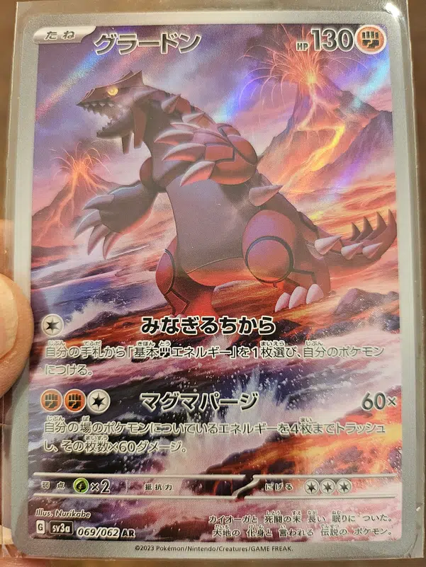 ImageUpload|10951640