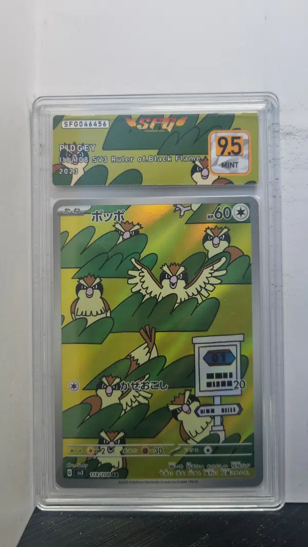 ImageUpload|10043284