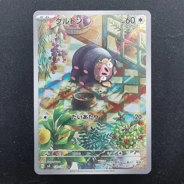 ImageUpload|11285108