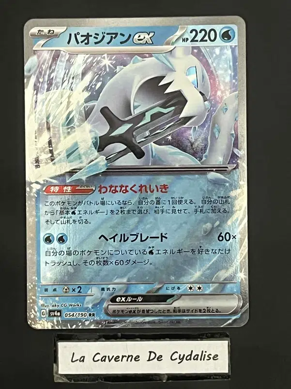 ImageUpload|12334827