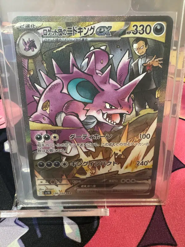 ImageUpload|10093256