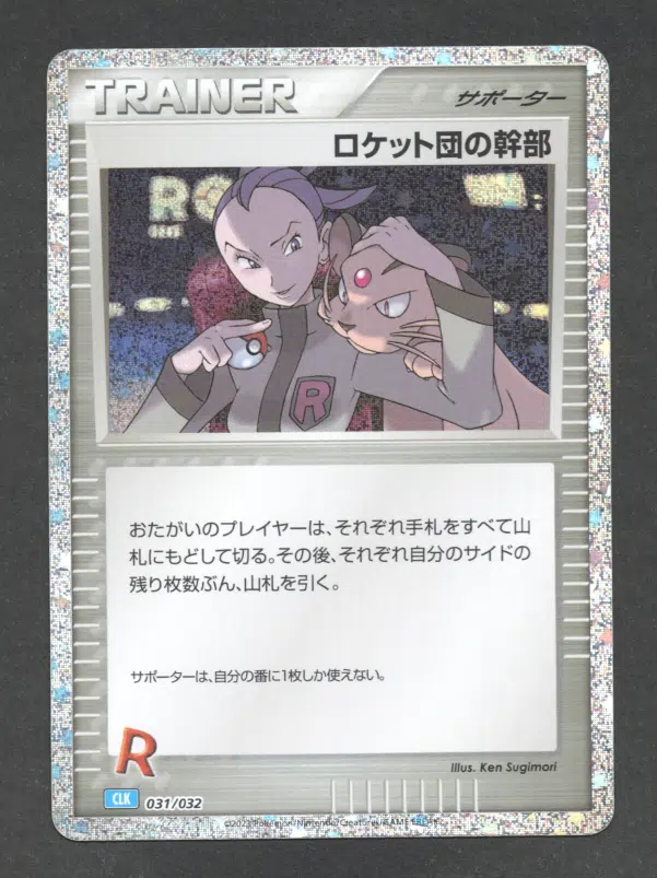 ImageUpload|15058654